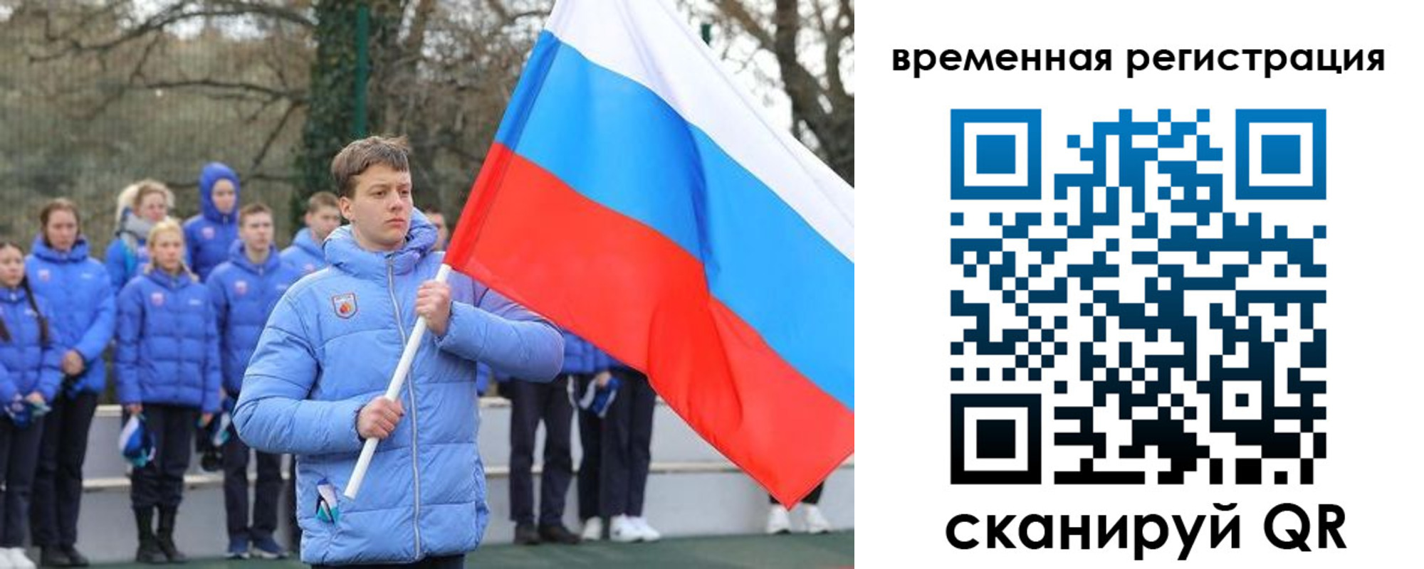 прописка гарантия в Десногорске